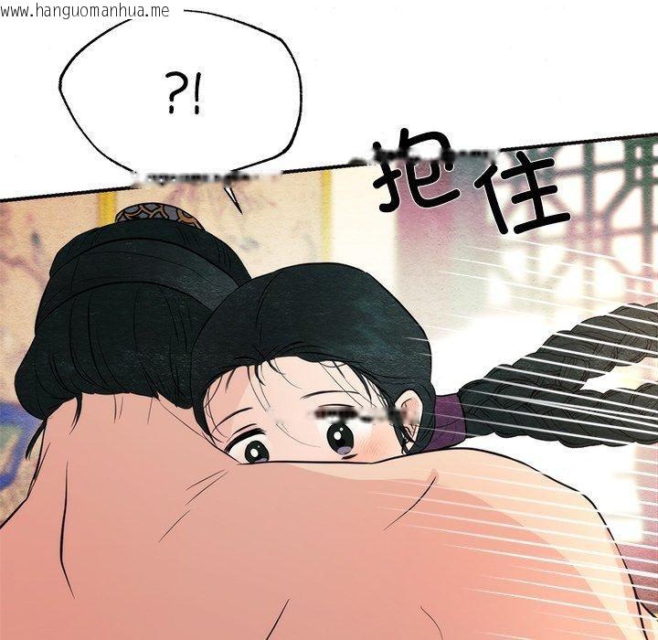 韩国漫画狂眼韩漫_狂眼-第60话在线免费阅读-韩国漫画-第86张图片