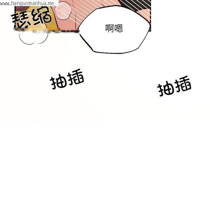 韩国漫画狂眼韩漫_狂眼-第60话在线免费阅读-韩国漫画-第20张图片