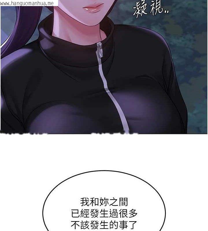 韩国漫画网红女老师韩漫_网红女老师-第14话-下空挑逗男老师在线免费阅读-韩国漫画-第24张图片