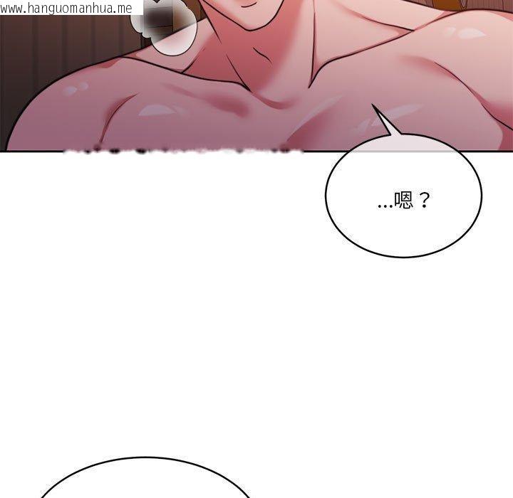 韩国漫画怀孕契约韩漫_怀孕契约-第32话在线免费阅读-韩国漫画-第34张图片