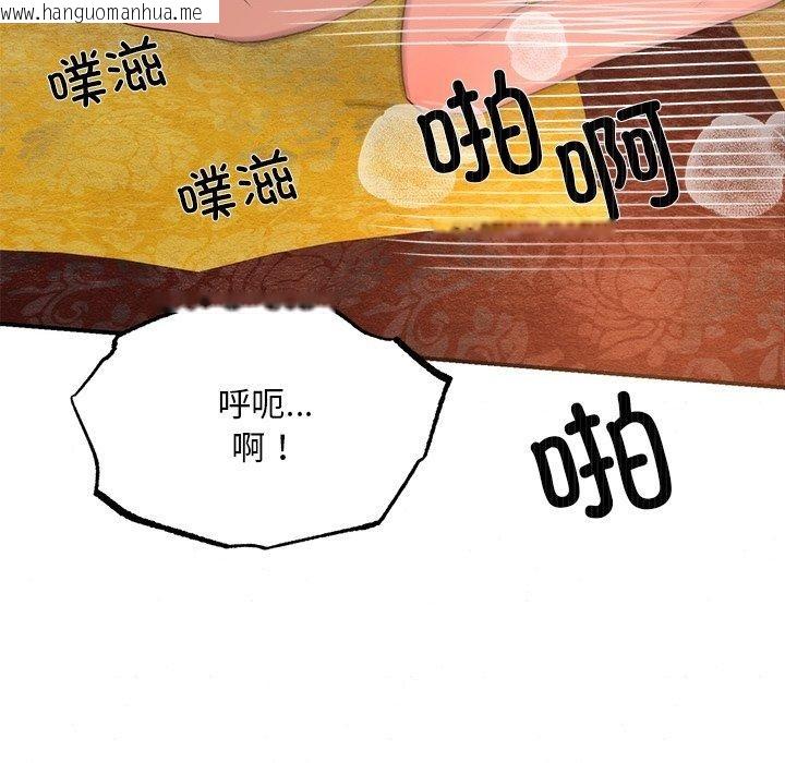 韩国漫画狂眼韩漫_狂眼-第60话在线免费阅读-韩国漫画-第24张图片