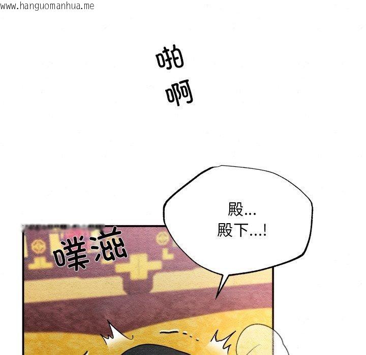 韩国漫画狂眼韩漫_狂眼-第60话在线免费阅读-韩国漫画-第34张图片