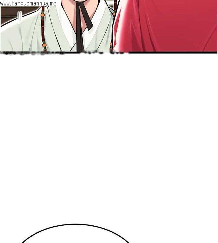 韩国漫画命运:贞洁欲女韩漫_命运:贞洁欲女-第37话-与爱香贵妇初「交易」在线免费阅读-韩国漫画-第122张图片