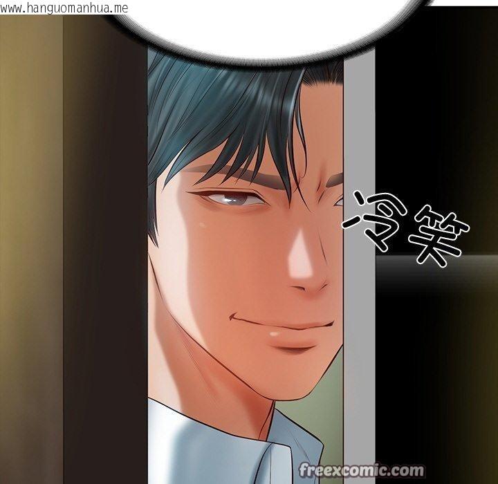 韩国漫画财阀家的女婿韩漫_财阀家的女婿-第27话在线免费阅读-韩国漫画-第126张图片