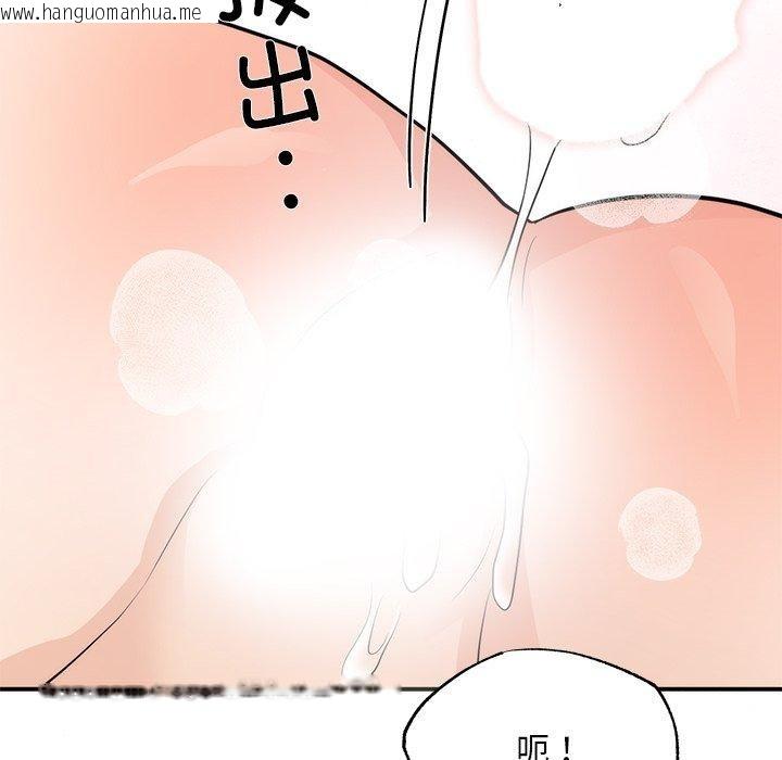 韩国漫画狂眼韩漫_狂眼-第60话在线免费阅读-韩国漫画-第72张图片