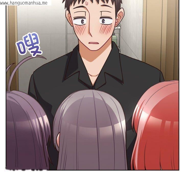 韩国漫画这公司归我了韩漫_这公司归我了-第49话在线免费阅读-韩国漫画-第121张图片