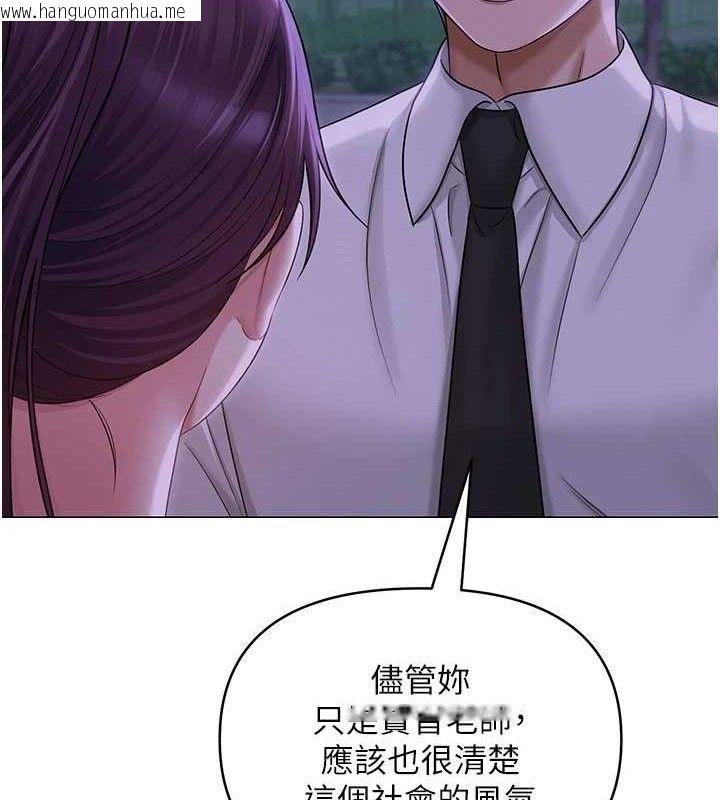 韩国漫画网红女老师韩漫_网红女老师-第14话-下空挑逗男老师在线免费阅读-韩国漫画-第19张图片