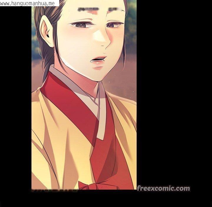 韩国漫画小姐韩漫_小姐-第68话在线免费阅读-韩国漫画-第70张图片