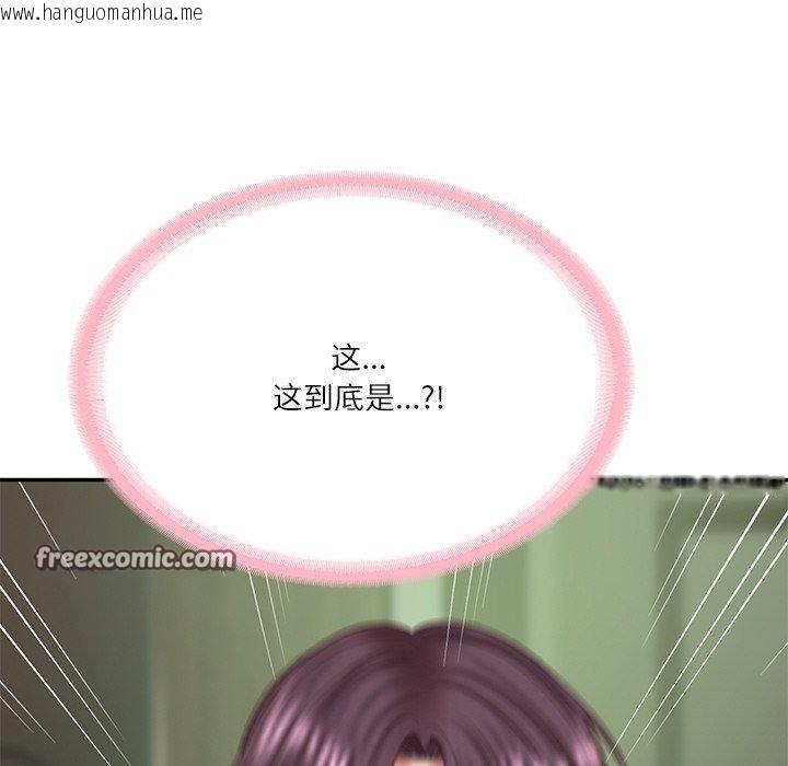 韩国漫画财阀家的女婿韩漫_财阀家的女婿-第27话在线免费阅读-韩国漫画-第154张图片