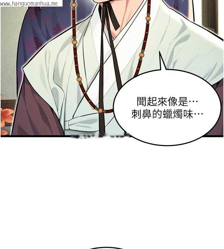 韩国漫画命运:贞洁欲女韩漫_命运:贞洁欲女-第37话-与爱香贵妇初「交易」在线免费阅读-韩国漫画-第103张图片