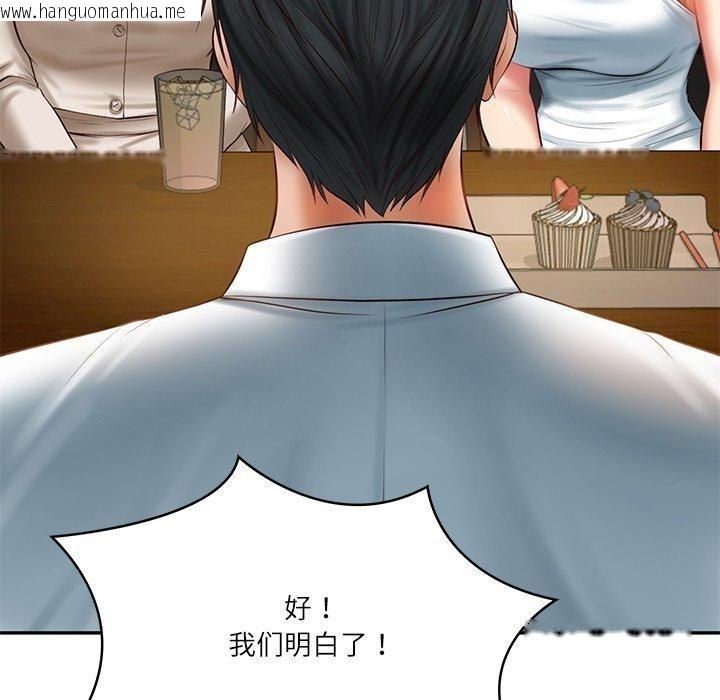 韩国漫画财阀家的女婿韩漫_财阀家的女婿-第27话在线免费阅读-韩国漫画-第45张图片