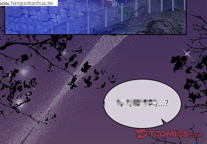 韩国漫画怀孕契约韩漫_怀孕契约-第32话在线免费阅读-韩国漫画-第4张图片
