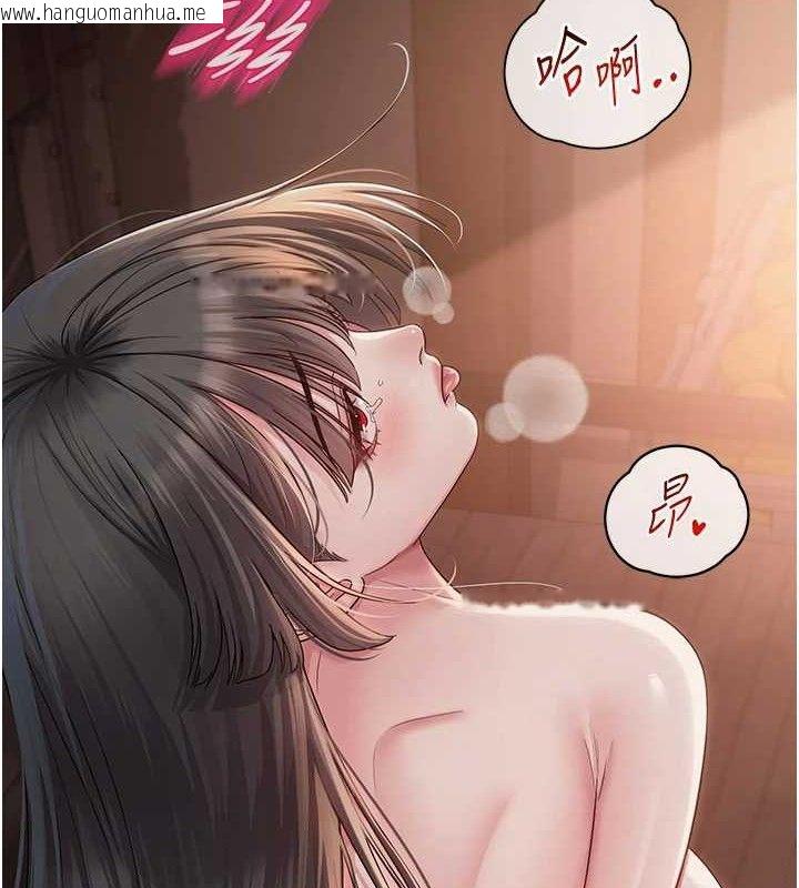 韩国漫画网红女老师韩漫_网红女老师-第14话-下空挑逗男老师在线免费阅读-韩国漫画-第10张图片