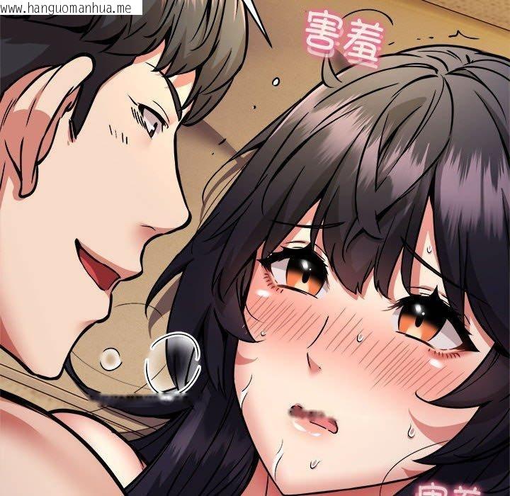 韩国漫画新都市外卖员韩漫_新都市外卖员-第44话在线免费阅读-韩国漫画-第56张图片