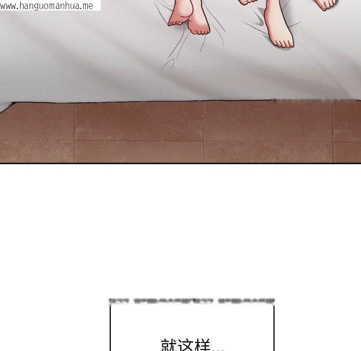 韩国漫画这公司归我了韩漫_这公司归我了-第49话在线免费阅读-韩国漫画-第80张图片