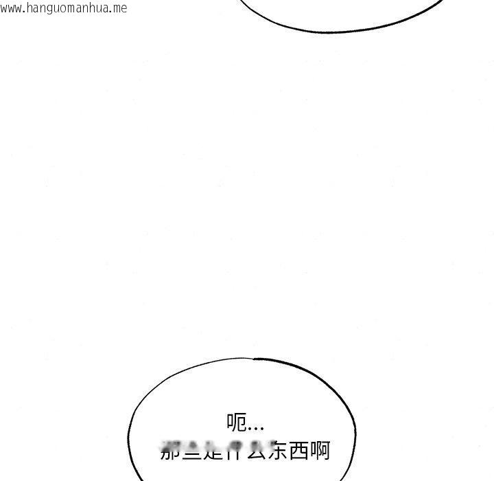 韩国漫画狂眼韩漫_狂眼-第60话在线免费阅读-韩国漫画-第109张图片
