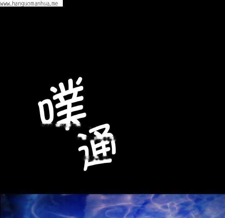 韩国漫画小姐韩漫_小姐-第68话在线免费阅读-韩国漫画-第5张图片