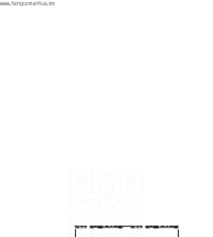 韩国漫画网红女老师韩漫_网红女老师-第14话-下空挑逗男老师在线免费阅读-韩国漫画-第115张图片