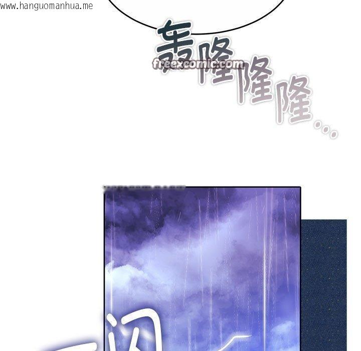 韩国漫画怀孕契约韩漫_怀孕契约-第32话在线免费阅读-韩国漫画-第42张图片