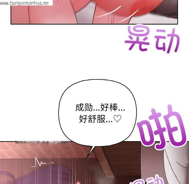 韩国漫画这公司归我了韩漫_这公司归我了-第49话在线免费阅读-韩国漫画-第34张图片