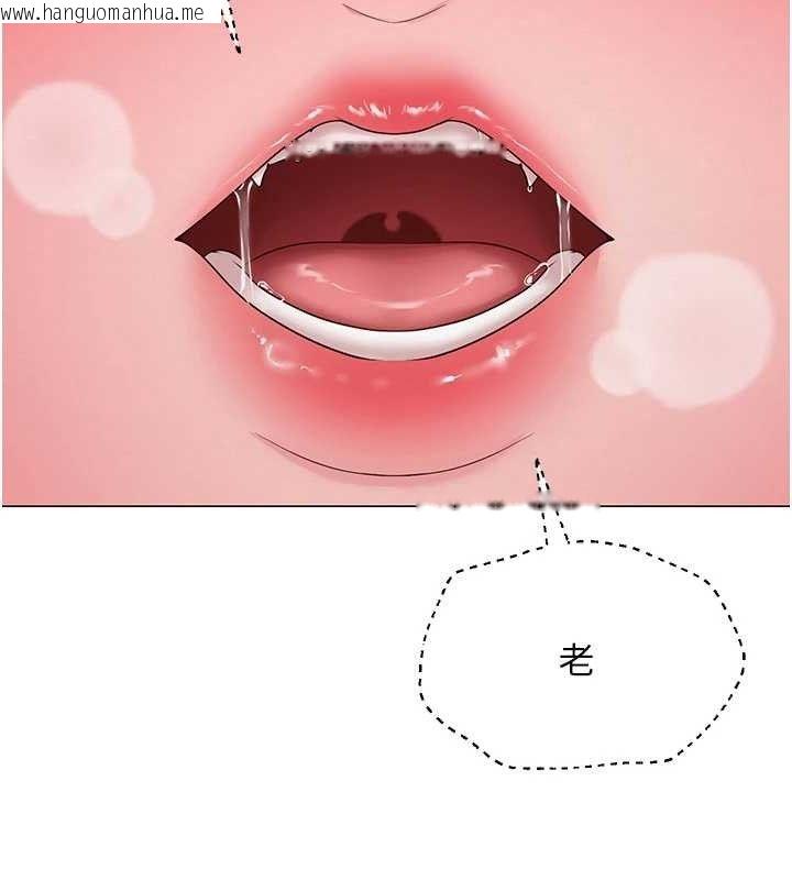 韩国漫画网红女老师韩漫_网红女老师-第14话-下空挑逗男老师在线免费阅读-韩国漫画-第128张图片