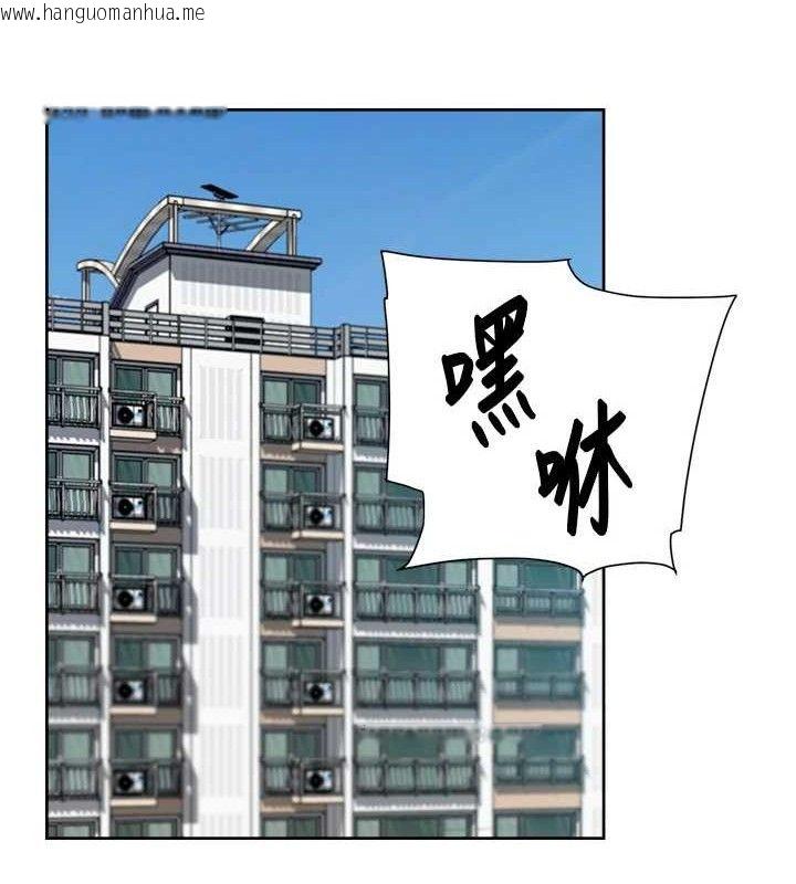 韩国漫画深层洁净达人韩漫_深层洁净达人-第30话-先吃我还是先吃烤肉?在线免费阅读-韩国漫画-第46张图片