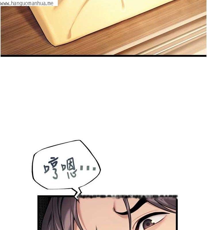 韩国漫画命运:贞洁欲女韩漫_命运:贞洁欲女-第37话-与爱香贵妇初「交易」在线免费阅读-韩国漫画-第85张图片