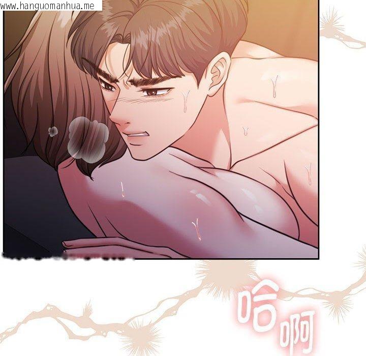 韩国漫画怀孕契约韩漫_怀孕契约-第32话在线免费阅读-韩国漫画-第110张图片