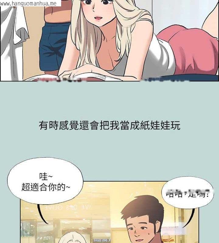 韩国漫画纵夏夜之梦(无码版)韩漫_纵夏夜之梦(无码版)-第60话-青梅竹马让人心痒痒在线免费阅读-韩国漫画-第19张图片