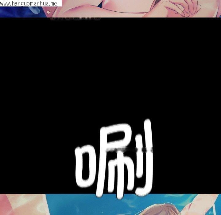韩国漫画小姐韩漫_小姐-第68话在线免费阅读-韩国漫画-第20张图片