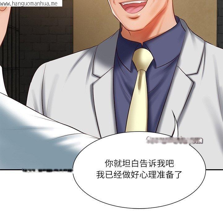 韩国漫画财阀家的女婿韩漫_财阀家的女婿-第27话在线免费阅读-韩国漫画-第56张图片