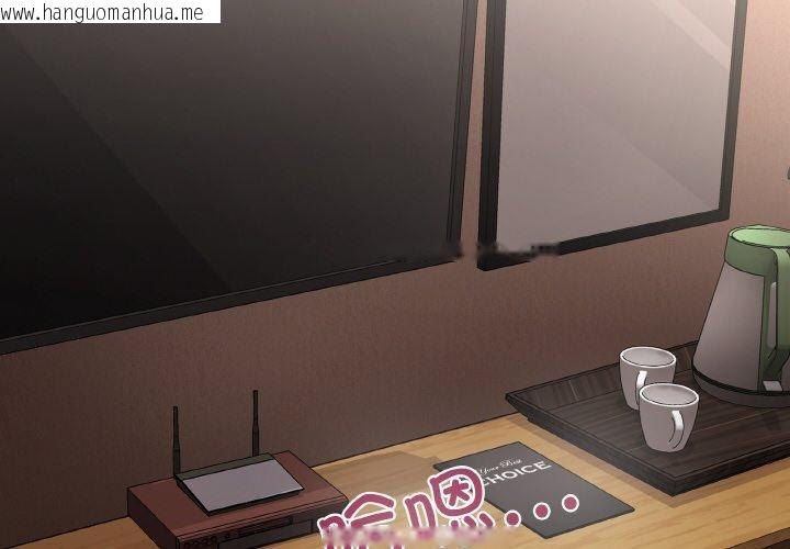 韩国漫画这公司归我了韩漫_这公司归我了-第49话在线免费阅读-韩国漫画-第2张图片