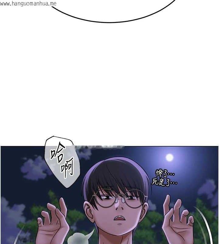 韩国漫画网红女老师韩漫_网红女老师-第14话-下空挑逗男老师在线免费阅读-韩国漫画-第73张图片