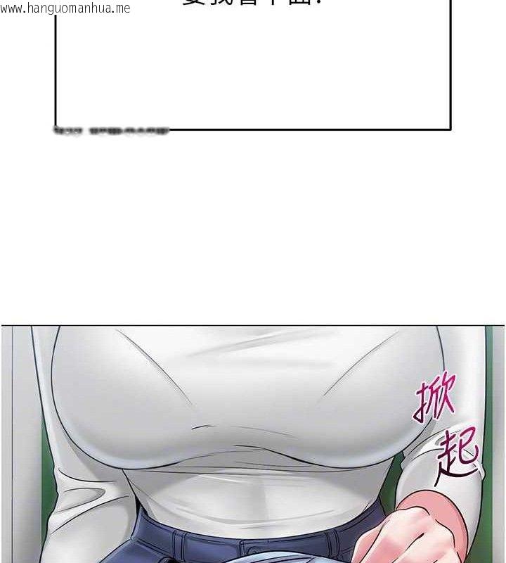 韩国漫画网红女老师韩漫_网红女老师-第14话-下空挑逗男老师在线免费阅读-韩国漫画-第105张图片