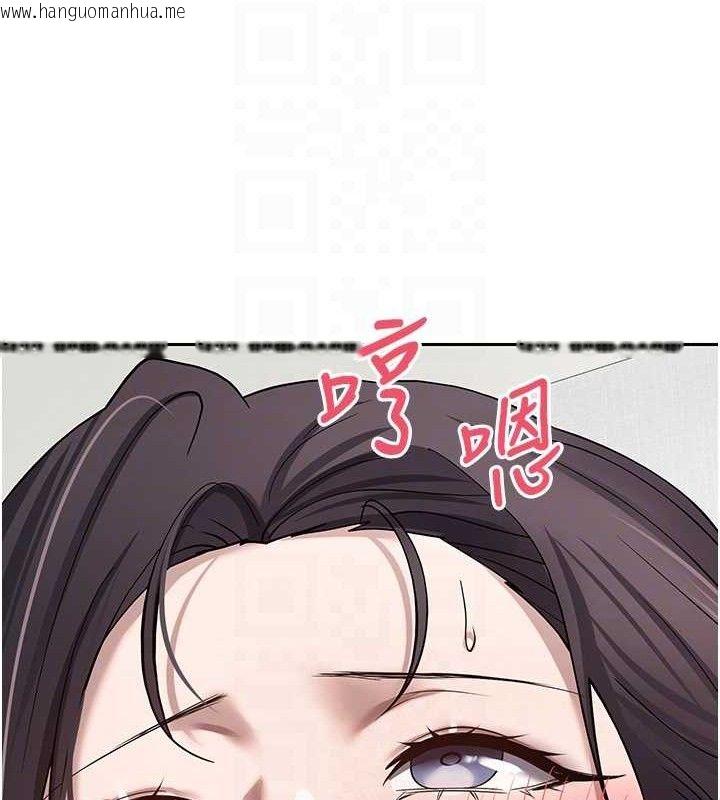 韩国漫画币转人生韩漫_币转人生-第19话-沦为肉便器的上司在线免费阅读-韩国漫画-第47张图片