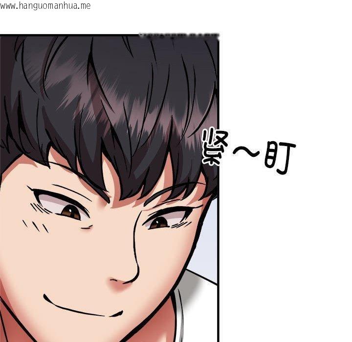 韩国漫画新都市外卖员韩漫_新都市外卖员-第44话在线免费阅读-韩国漫画-第54张图片