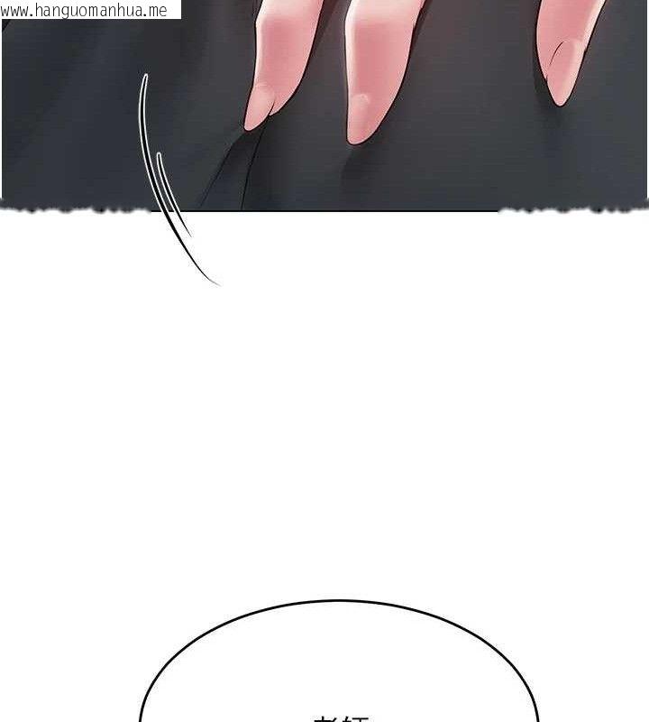 韩国漫画网红女老师韩漫_网红女老师-第14话-下空挑逗男老师在线免费阅读-韩国漫画-第147张图片