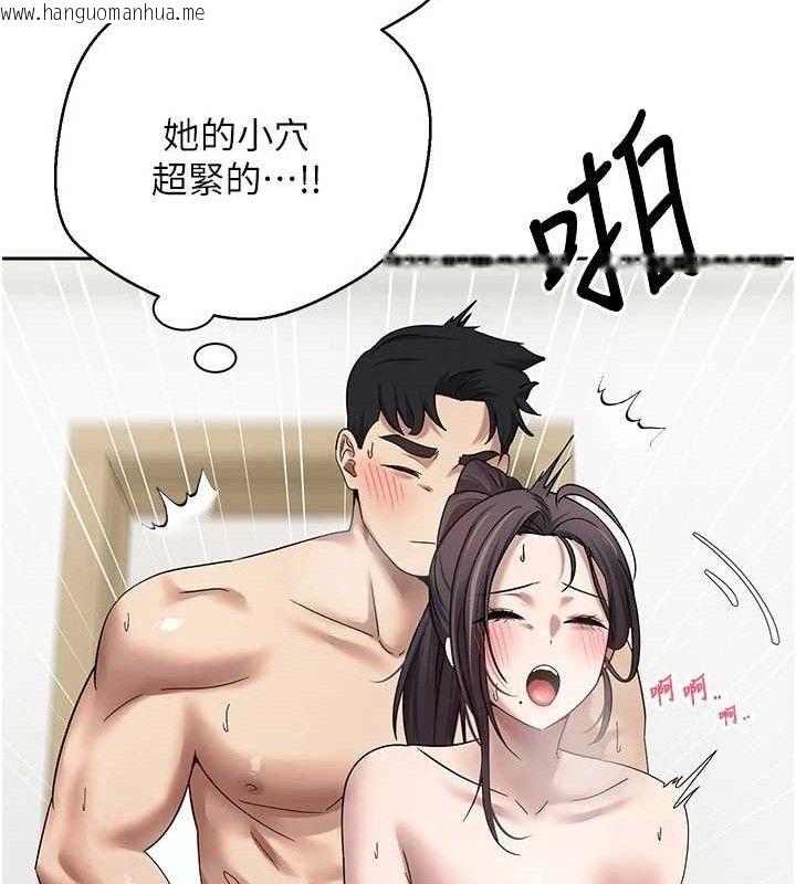 韩国漫画币转人生韩漫_币转人生-第19话-沦为肉便器的上司在线免费阅读-韩国漫画-第70张图片