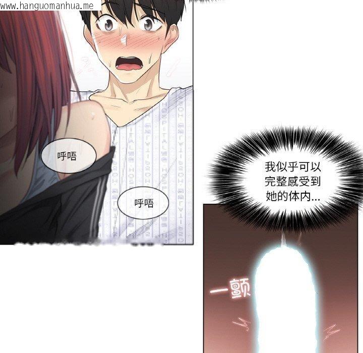 韩国漫画轻触!-解除封印韩漫_轻触!-解除封印-第6话在线免费阅读-韩国漫画-第25张图片