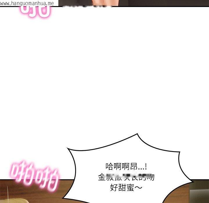 韩国漫画财阀家的女婿韩漫_财阀家的女婿-第27话在线免费阅读-韩国漫画-第114张图片
