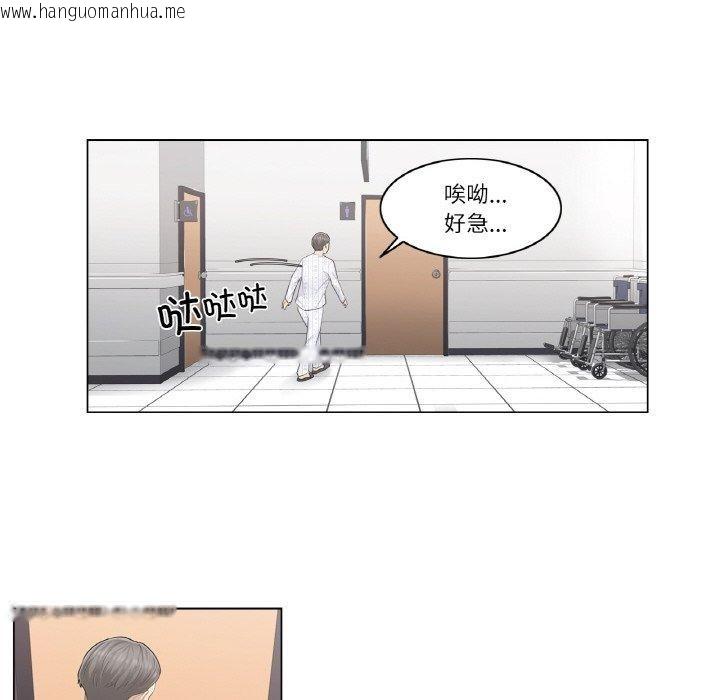 韩国漫画轻触!-解除封印韩漫_轻触!-解除封印-第6话在线免费阅读-韩国漫画-第36张图片