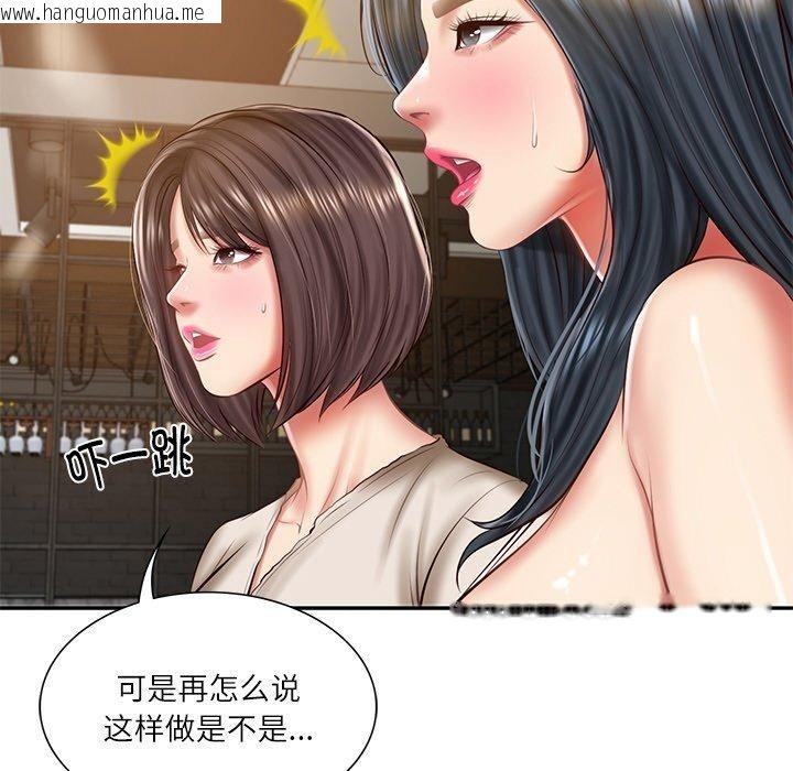 韩国漫画财阀家的女婿韩漫_财阀家的女婿-第27话在线免费阅读-韩国漫画-第22张图片