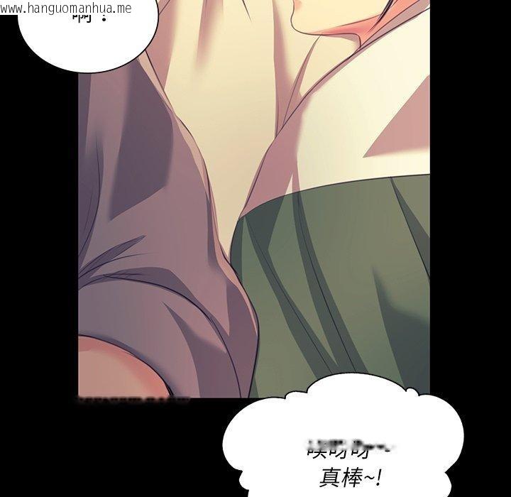 韩国漫画小姐韩漫_小姐-第68话在线免费阅读-韩国漫画-第162张图片