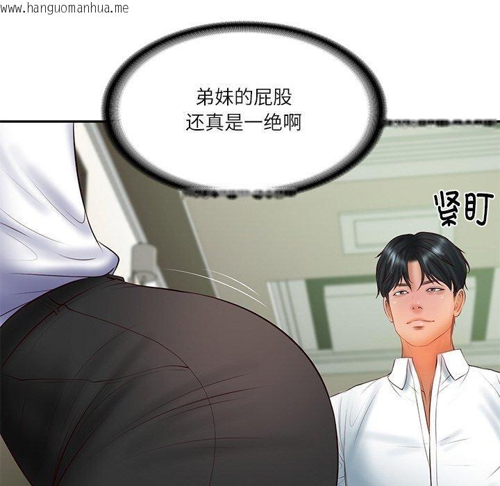 韩国漫画财阀家的女婿韩漫_财阀家的女婿-第27话在线免费阅读-韩国漫画-第152张图片
