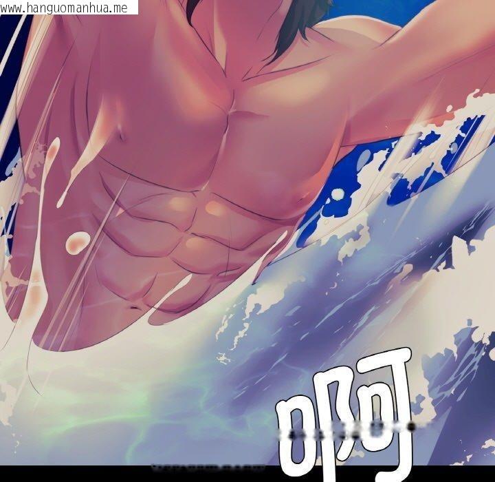 韩国漫画小姐韩漫_小姐-第68话在线免费阅读-韩国漫画-第27张图片