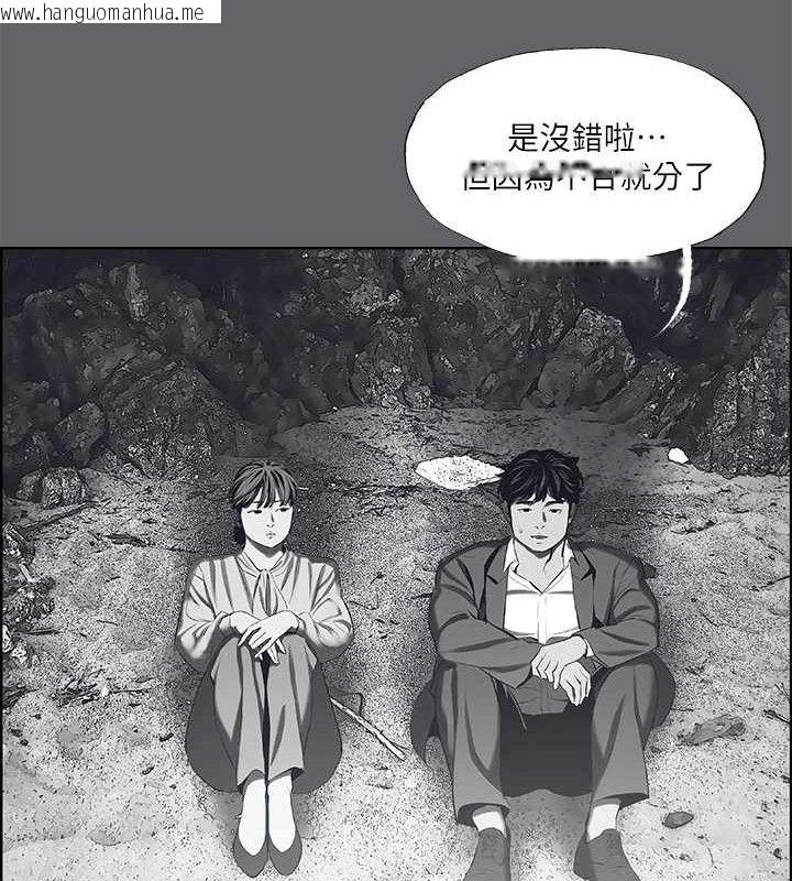 韩国漫画纵夏夜之梦(无码版)韩漫_纵夏夜之梦(无码版)-第59话-久远的那一天在线免费阅读-韩国漫画-第55张图片