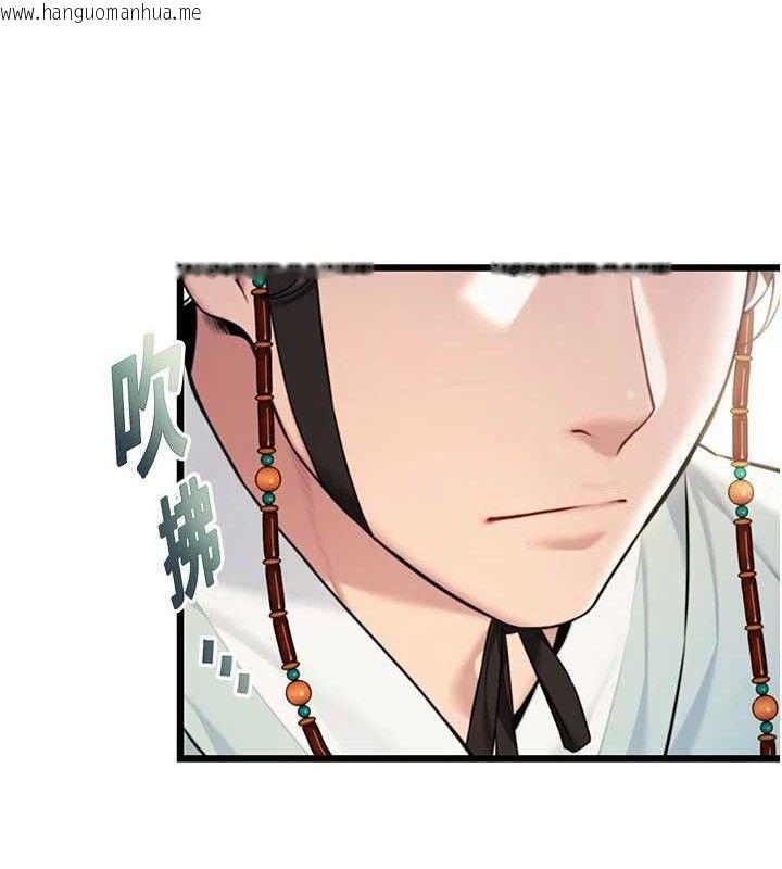 韩国漫画命运:贞洁欲女韩漫_命运:贞洁欲女-第37话-与爱香贵妇初「交易」在线免费阅读-韩国漫画-第35张图片