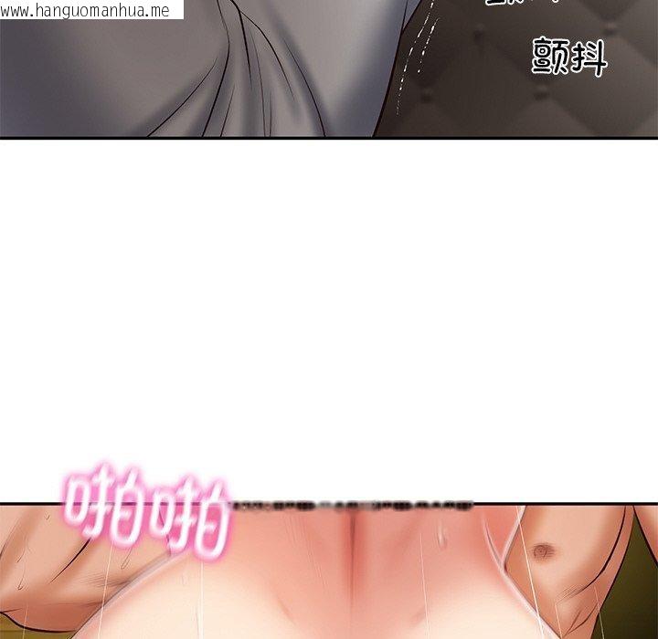 韩国漫画财阀家的女婿韩漫_财阀家的女婿-第27话在线免费阅读-韩国漫画-第123张图片