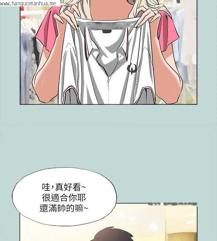 韩国漫画纵夏夜之梦(无码版)韩漫_纵夏夜之梦(无码版)-第60话-青梅竹马让人心痒痒在线免费阅读-韩国漫画-第6张图片
