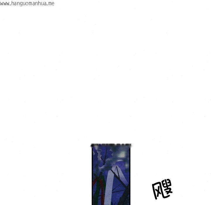 韩国漫画狂眼韩漫_狂眼-第60话在线免费阅读-韩国漫画-第100张图片